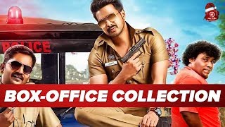 Silukkuvarupatti Singam Box Office Collection | VIshnu | Regina Cassandra | Oviya