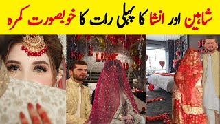 Shaheen Afridi and Ansha Afridi's Beautiful First Night Room Videos 🥰🥰