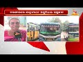 people of bolangir slam private bus owners’ decision as they suffering in the strike