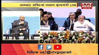 Vibrant Gujarat Global Summit: DyCM Nitin Patel addressed about Finance Sector at Africa Day Event