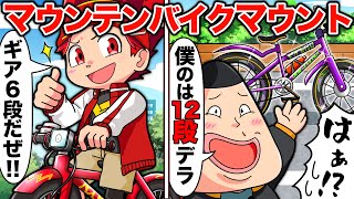 子どもの頃なぜか欲しかったモノあるある１８選！カードゲームっぽく紹介【アニメ】