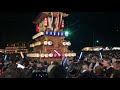 西条祭り 2018 伊曾乃神社祭礼 御旅所 上神拝