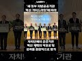 경북도 공공기관 혁신 부문‘최우수 기관’선정 뉴스메타tv 지방공공기관혁신가이드라인 재정인센티브 김학홍