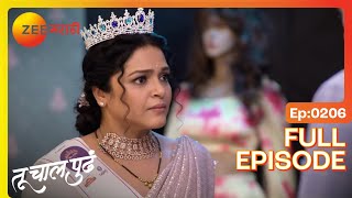 शिल्पीचं गुपित! अश्विनीची माफी! | Tu Chaal Pudha | Latest Full Ep 206  | Deepa Parab | @zeemarathi