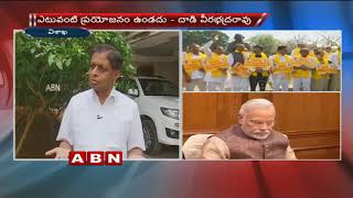 Ex-MLC Dadi Veerabhadra Rao Over TDP And BJP Alliance Breakup | Face To Face | ABN Telugu