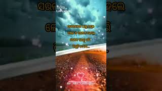 ଆଜିର ଅନୁଚିନ୍ତା💞odia Motivatinal Quotes ||Anuchinta in odia ||odia Nitibani #s...