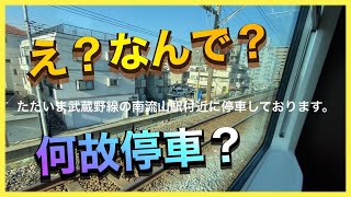 【普段走らない線路！】常磐線から武蔵野線に直通する臨時列車に乗車‼️