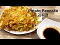 K-food l Potato Pancake (감자전) l Simple ingredients delivering big flavors