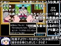 【全編】桃太郎伝説rta 4：55：49【コメ付き】