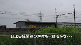 【北館林解体所】 日比谷線解体関連一段落か 佐野線に登場の銀電来るか？