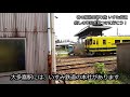 【いすみ鉄道 前編】春の車窓・菜の花と桜が香るムーミン谷へ【千葉県房総半島・青春18きっぷ日帰りの旅3】