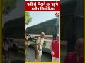 Manish Sisodia को 7 घंटे की जमानत, पत्नी से मिलने पहुंचे #shorts #shortsvideo #viralvideo