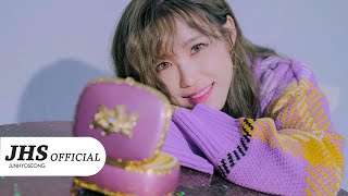 전효성(JUN HYO SEONG) - 'STARLIGHT' TEASER