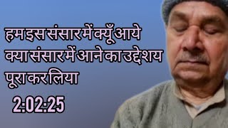 राम से बड़ा राम का नाम नाम में ही नामी रहता है वाणी हुजूर मानवेश जी महाराज