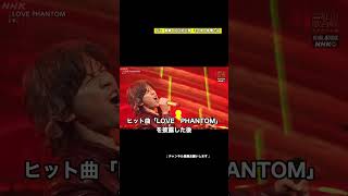 B’z 紅白歌合戦出演後がヤバすぎる #Bz #紅白歌合戦