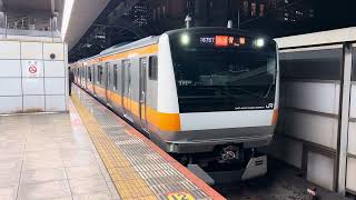 E233系0番台トタT24編成東京発車