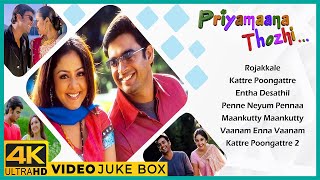 Priyamaana Thozhi Video Jukebox | Priyamaana Thozhi Songs | Madhavan | Jyothika | S.A.Rajkumar