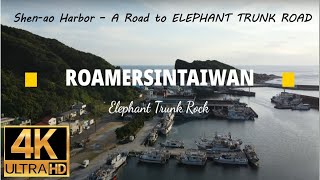 【4K HDR】Shen-ao Harbor||A Road to Elephant Trunk Rock||OCEAN MEETS MOUNTAIN#Aerialview#DJIMAVICMINI2