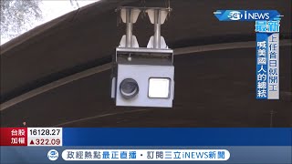 滲透台灣的手段? 東山科技遭爆使用\