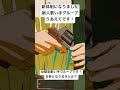 〘 新体制初投稿〙ドーナツホール coverりあえて 歌ってみた 新人歌い手グループ 新人歌い手 古参になりませんか ドーナツホール ハチ 初投稿 新体制 りあえて ボカロ