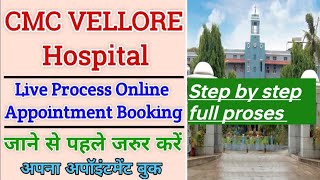 cmc vellore online appointment first time