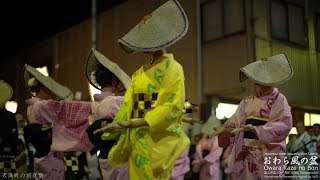 4k おわら風の盆2017天満町の前夜祭 街流し Most beautiful Bon dance \