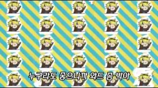 누구라도좋으니깐