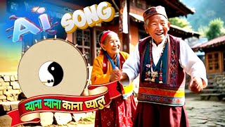 best nepali Ai Song nepali hd video Tamang selo