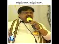 అప్పుడు అలా.... ఇప్పుడు ఇలా tdp cbn etv abnnews tv5 yellowmedia naralokeshpadayatra ap apdc