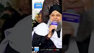 Sevan Sharif Milad Program Alhaj Owais Raza Qadri