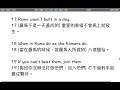 【潔西家】常用單字 常見諺語四