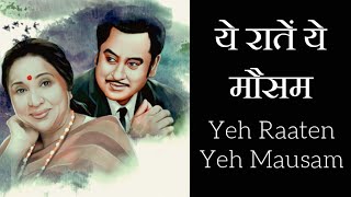 Yeh Raaten Yeh Mausam ( Romentic Song ) Kishore Kumar & Asha Bhosle | Dilli Ka Thug | दर्द भरे गाने