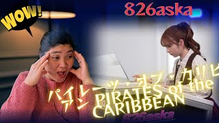 826aska パイレーツ・オブ・カリビアン PIRATES of the CARIBBEAN AT WORLD'S END Drink Up Me Hearties【外国人の反応 JPN. SUB】