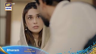 Bharam Episode 55 | 56 Promo|Review |Hina Tariq | Rabya Kulsoom |Review| ARY Digital