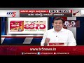 ఏపీలో ఆర్థిక సంక్షోభం ap financial crisis big news with rajendra tv5 news