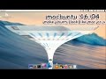 ✓macbuntu 16.04: Make Ubuntu Look Like Mac OS X - install MAC OS X Theme for Ubuntu 16.04 ✓macbuntu 16.04: Make Ubuntu Look Like Mac OS X - install MAC OS X Theme for Ubuntu 16.04
