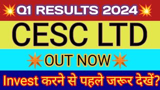 CESC Q1 Results 2023 🔴 CESC Result 🔴 CESC Share Latest News 🔴 CESC Share News 🔴 CESC Stock Analysis