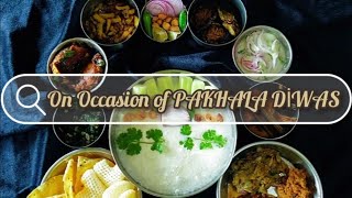 The Soul Food of Odisha #PAKHALA || On the Occasion of #PAKHALA_DIVASA #pakhaladibasa #PAKHALADIWAS