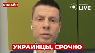 💥ГОНЧАРЕНКО: Это нельзя ТЕРПЕТЬ! Жестко про коррупцию в армии — срочно послушайте его!