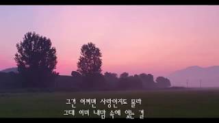 바람부는 날 - 유종화 시, 홍순관 노래, 나팔꽃 앨범