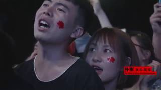 2018成都仙人掌音乐节纪录片