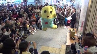 船橋市非公認ゆるキャラ　ふなっしー　ネクスト船橋　2013/03/29 12:00 (リベンジ)