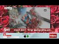 காதலர் தினம் அதிர்ச்சி ரோஜாவுக்கு திடீர் தடை sathiyam news