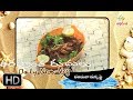 Canduva chukka fry | Teera Prantha Ruchulu | 14th July 2018 | ETV Abhiruchi