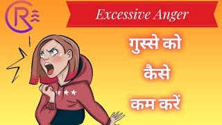 Colour therapy to reduce excessive Anger #rituphariyadivinehealer #colorscure #ritujain