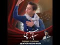 imam hussain tarana ana sair in urdu feat. muntazir nagri