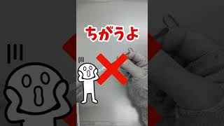 目からウロコ!?これの使い方知ってましたか？『ゴム通し・ひも通し』#short