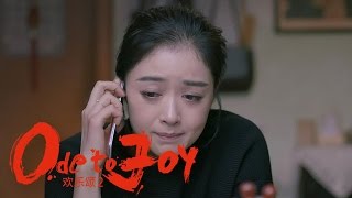 《歡樂頌2》精彩看點 蔣欣演技爆發變身實力哭包