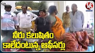 DMHO Swarajya Lakshmi About Guttala Begumpet Water Incident | Hyderabad | V6 News