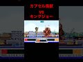 ウルトラセブン攻略 レトロゲーム スーパーファミコン shorts ウルトラセブン ultraman